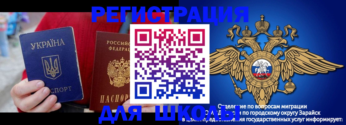 найти адрес прописки в Сосновоборске